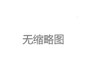 上海各区桑拿419论坛：真实用户消费数据_148